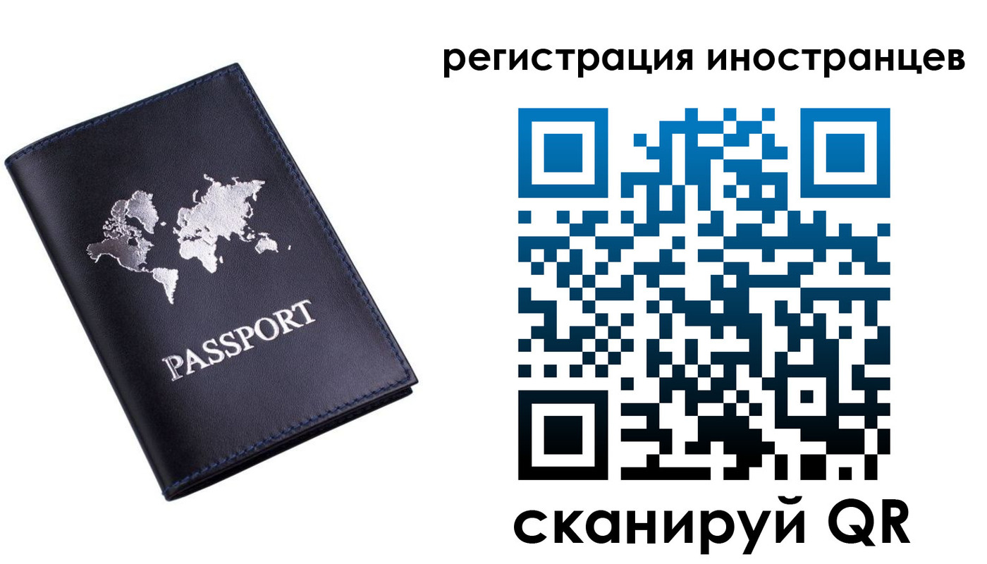 временная прописка в Калужской области