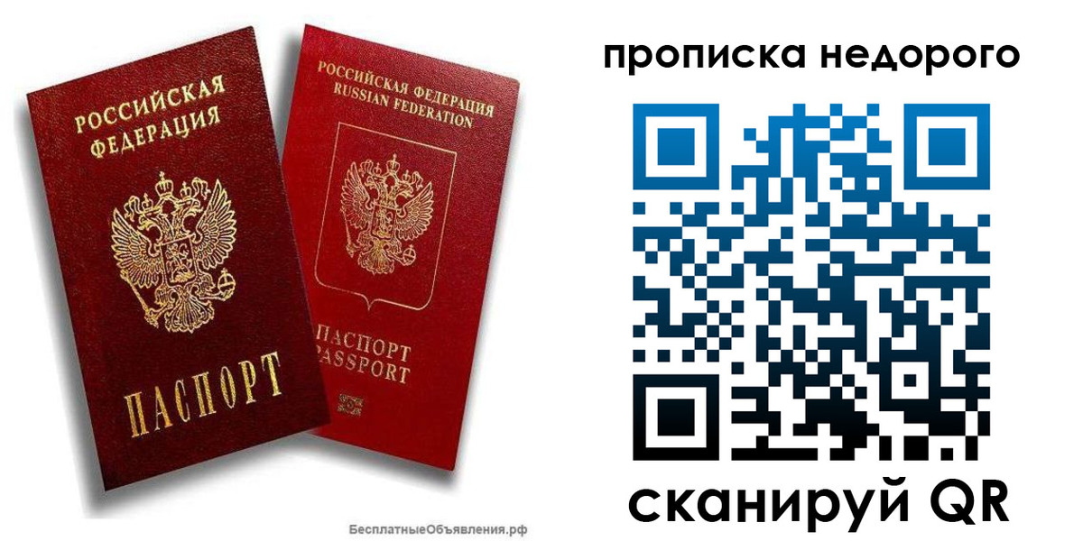 временная регистрация адрес в Калужской области