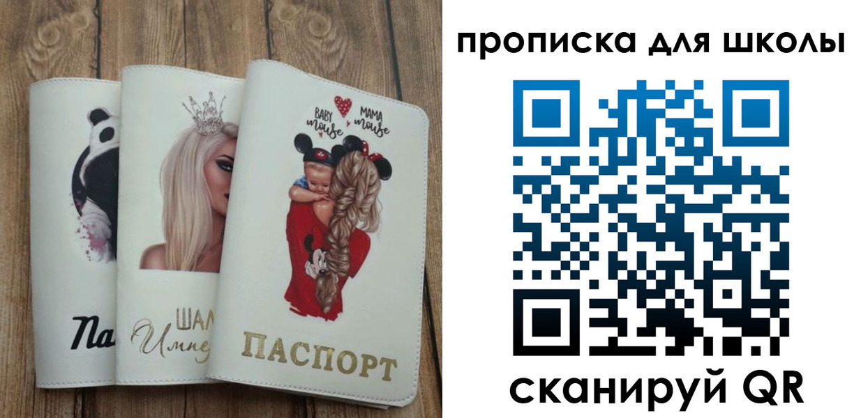 временная регистрация законно в Калужской области