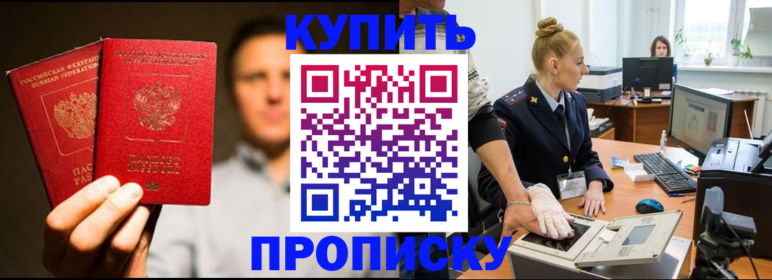регистрация в Калужской области
