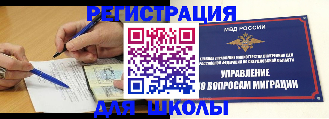 временная регистрация недорого в Калужской области