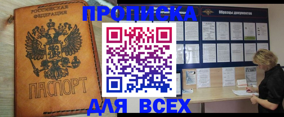 временная регистрация собственник в Калужской области