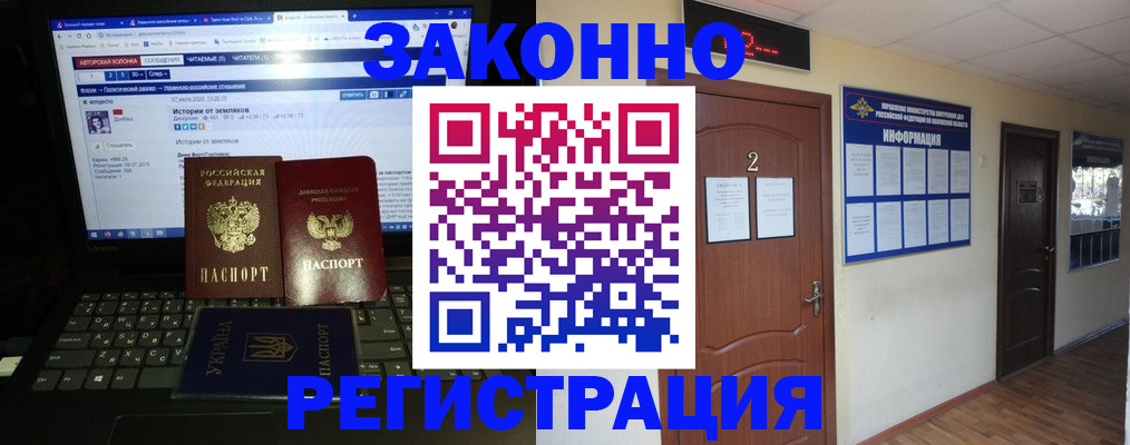 временная регистрация гарантия в Калужской области