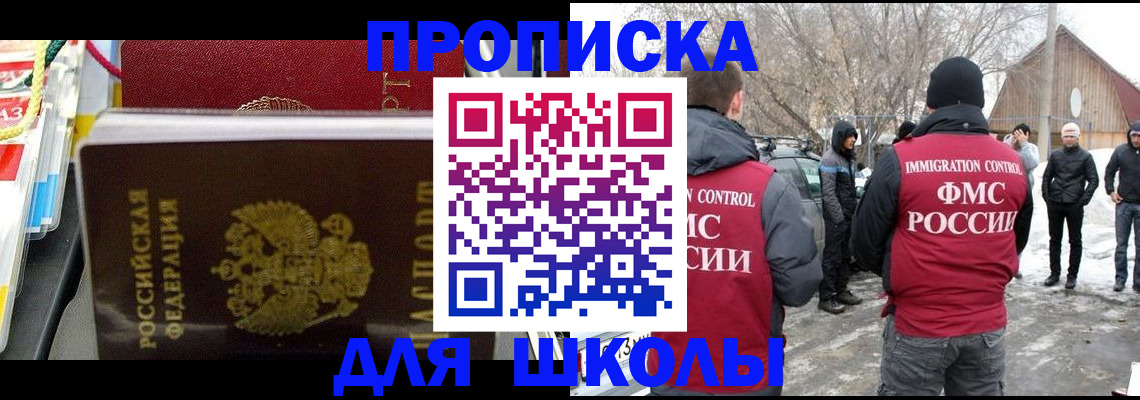 временная регистрация собственник в Калужской области