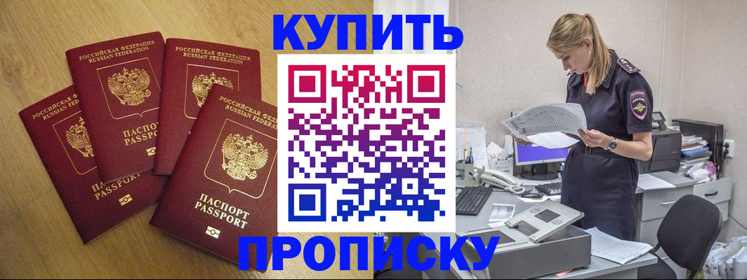 прописка иностранных граждан в Калужской области